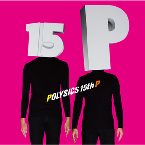 1.2.ダー!(ユウver.)