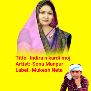 Indira N Kardi Moj