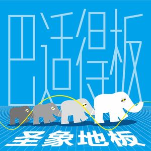圣象地板