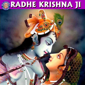 Aarti Kunjabihari Ki