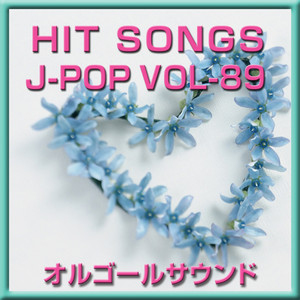 太陽と君が描くSTORY (オルゴール)