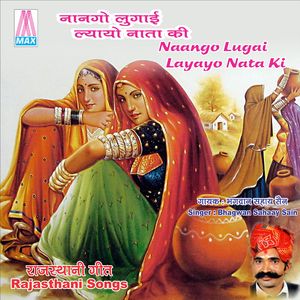Chalri Hawa Bhut Bhakharh
