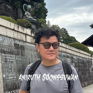 รับไม่ได้