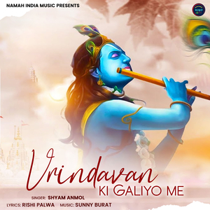 Vrindavan Ki Galiyo Me