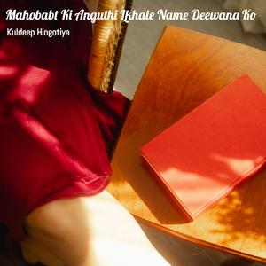 Mahobabt Ki Anguthi Lkhale Name Deewana Ko