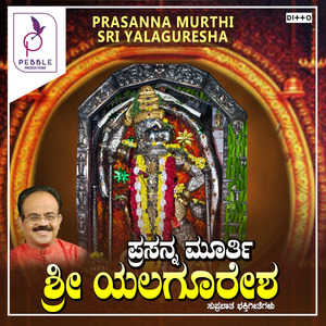 Lankapuravanu Dahisi