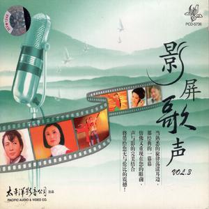 蚕花姑娘心向党