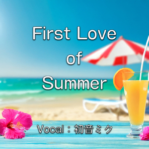 First Love of Summer (feat. 初音ミク)