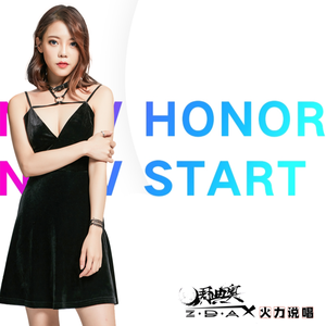 青春荣耀(2018花粉年会歌曲）