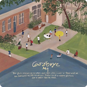 再见—别来无恙