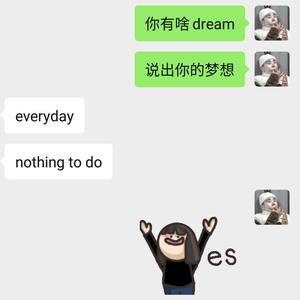 LOKEY低调组合-I Have a Dream (Live)（EveningRose remix）