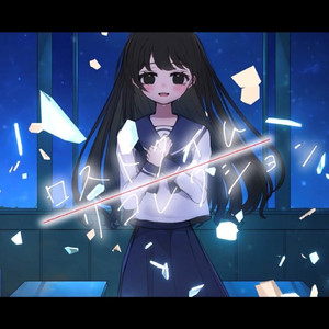 ロストタイムリコレクション