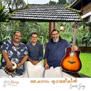 Mazha Charum Idavazhiyil