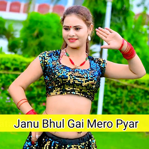 Janu Bhul Gai Mero Pyar