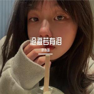 饶了一圈才遇到