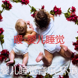 阳光明媚(睡眠)