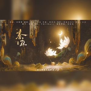 春夜（夜雨惊风过山岚，春日难暖林中寒）