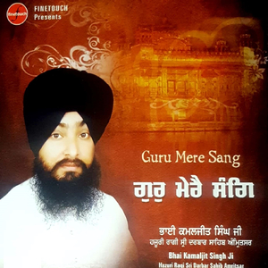 Bhini Rainariya Chamkann Taare