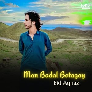 Kathalay Chama Khumarin