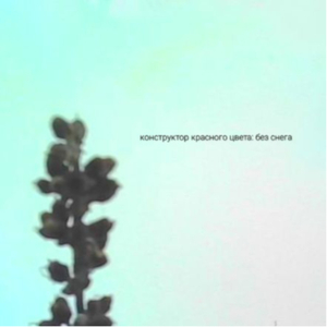 У мамы в животе