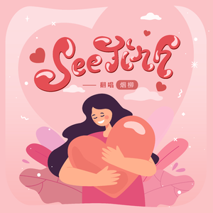 See Tình (遇见挚爱)