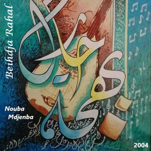 B'taîhi M'djenba: Law kan el milah younsifou