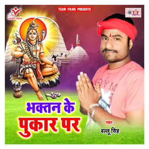 Jani Re Ropiha Jeera
