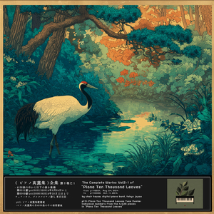 夏宵のささやき - pttl0251