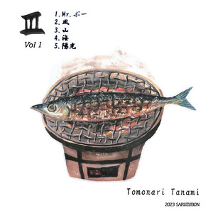海