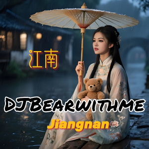 江南 Jiangnan