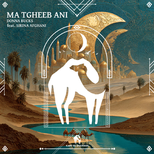 Ma Tgheeb Ani