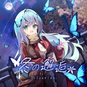 Midwinter lover (feat. 乃花こより)