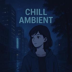 消える前のささやき