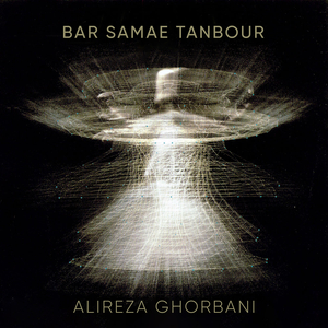 Bar Sama (Whirling)