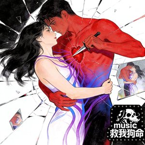 甜与刺