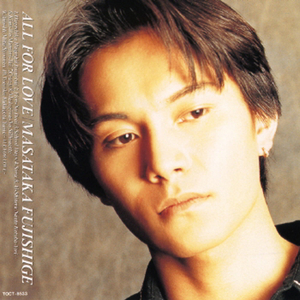 激しく激しい情熱