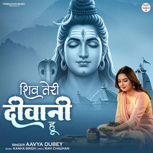 Shiv Teri Deewani Hu