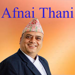 Afnai Thani