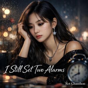 I Still Set Two Alarms