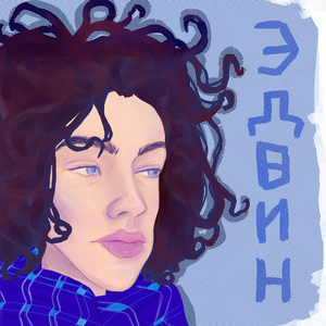 Кровавая смесь