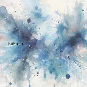 kokoro