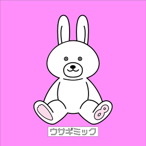 ウサギミック