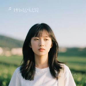 回忆里的那个人 (Cover 李行亮)