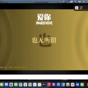 不能在阳光下相爱