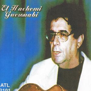 Abou el oyoun el wikah