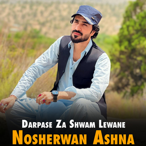 Par Intezar Me Starge Sre Di Yara