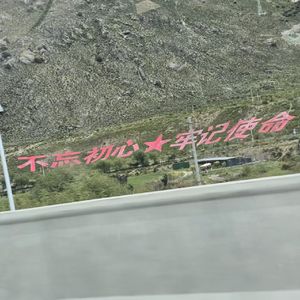 星辰春风
