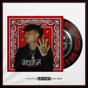 โหมดเซียน