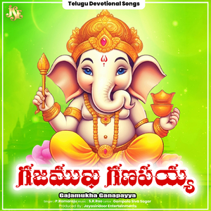 Gajamukha Ganapayya