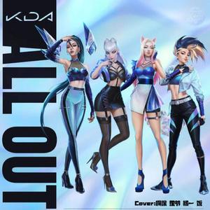 MORE（翻自 Backing Business）